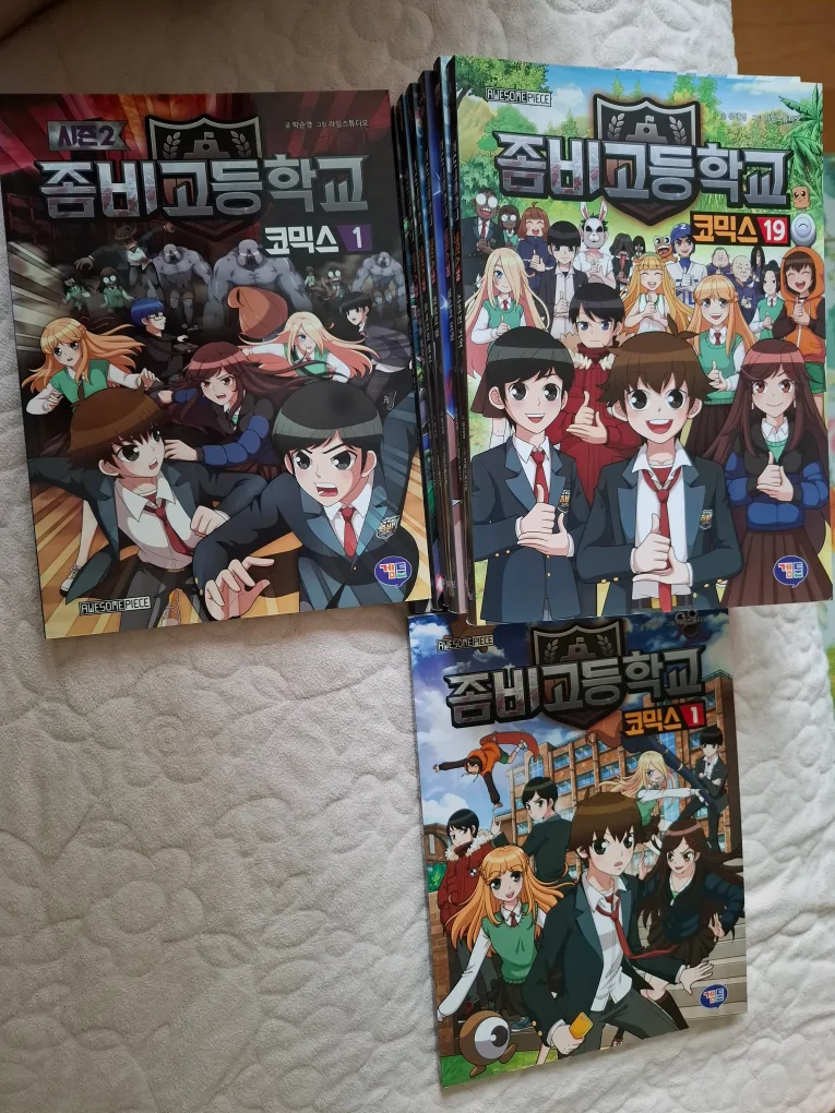 좀비고코믹스 9권 중고판매 총 6000원