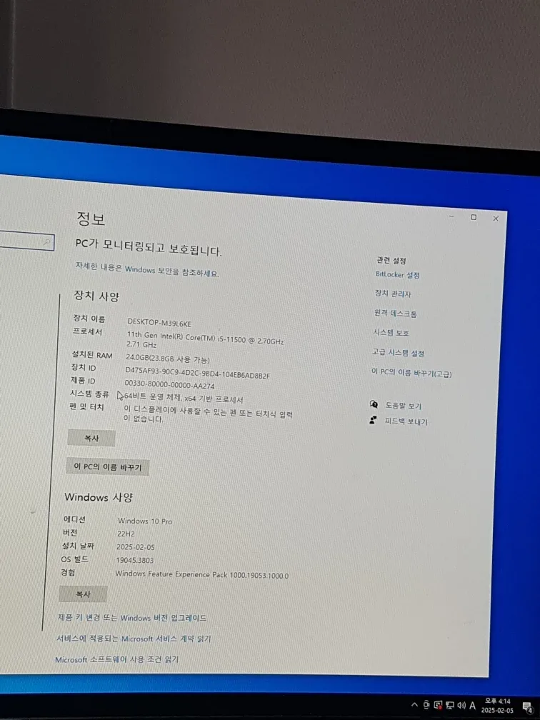 중고cpu만 i5 11500팝니다