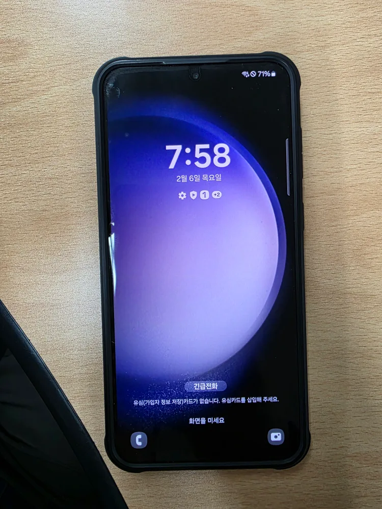 갤럭시s23 플러스 512G 블랙 중고폰 판매