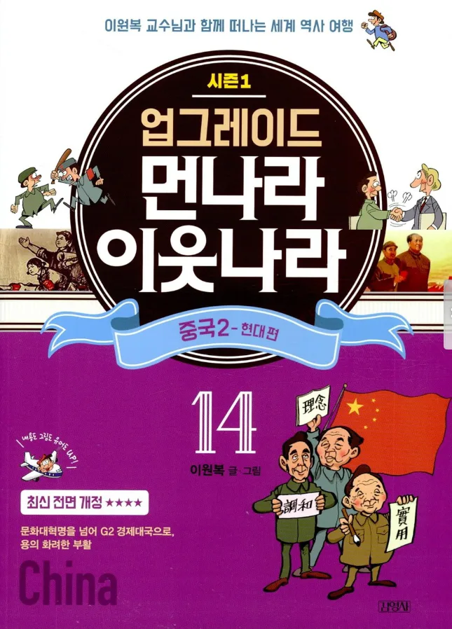 중고책 팝니다~