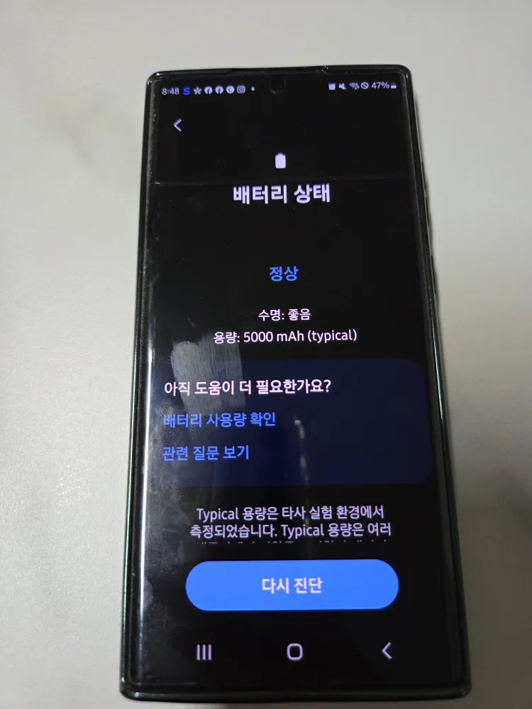 갤럭시s22울트라 팝니다  256기가 그린 자급제