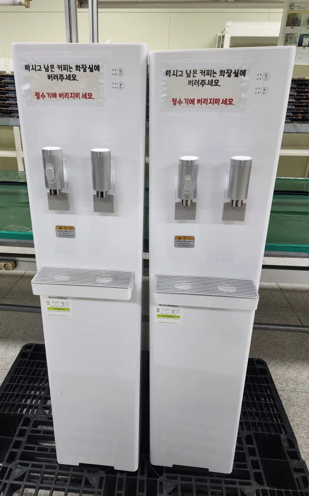 중고 정수기 판매입니다.