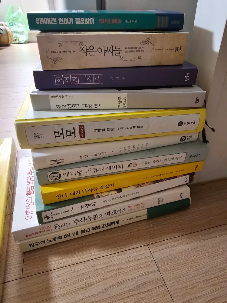 도서 한권당 1천원 중고