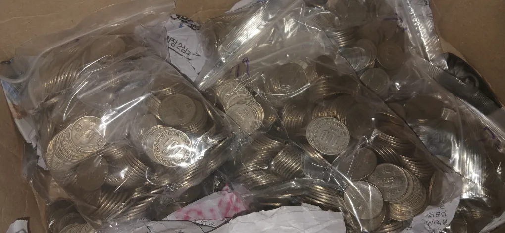 100원 동전 50원동전중고