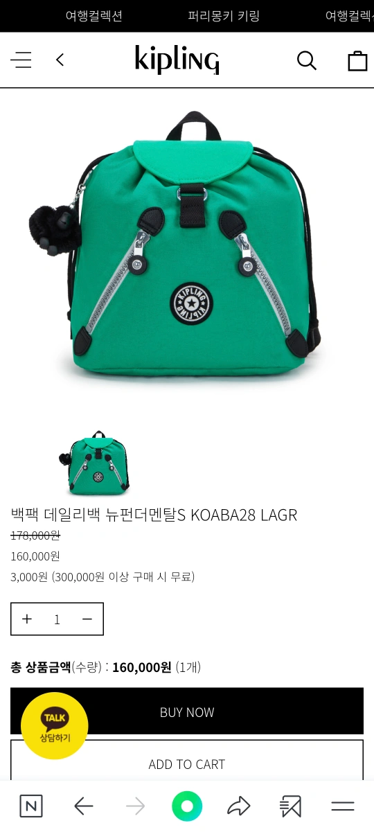 키플링 백팩 뉴펀더멘탈S