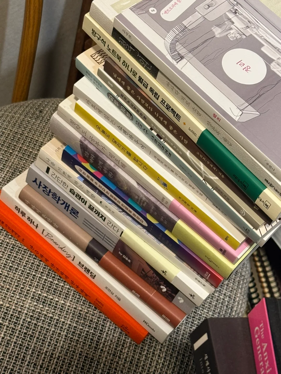 중고 도서 12권 세트(거의새것임)