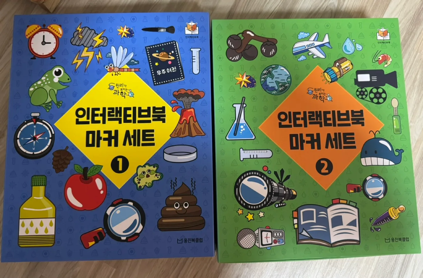 웅진 원리가보이는과학 (인터랙티브북 마커세트)