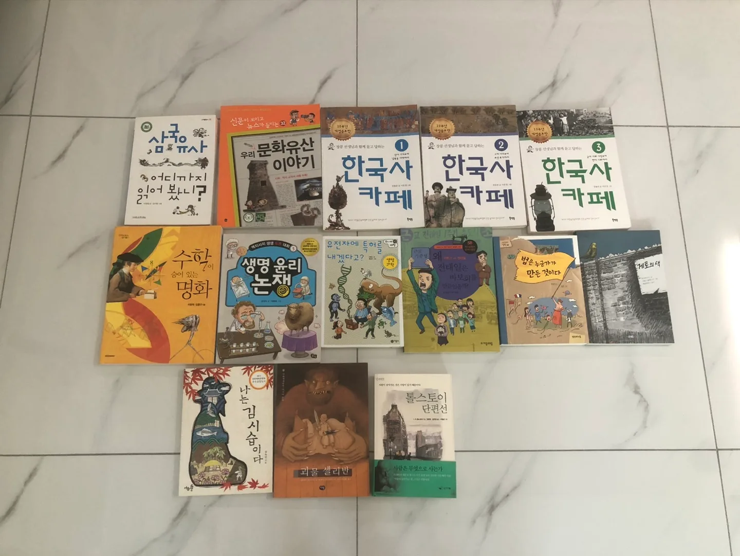 중고등 권장도서!