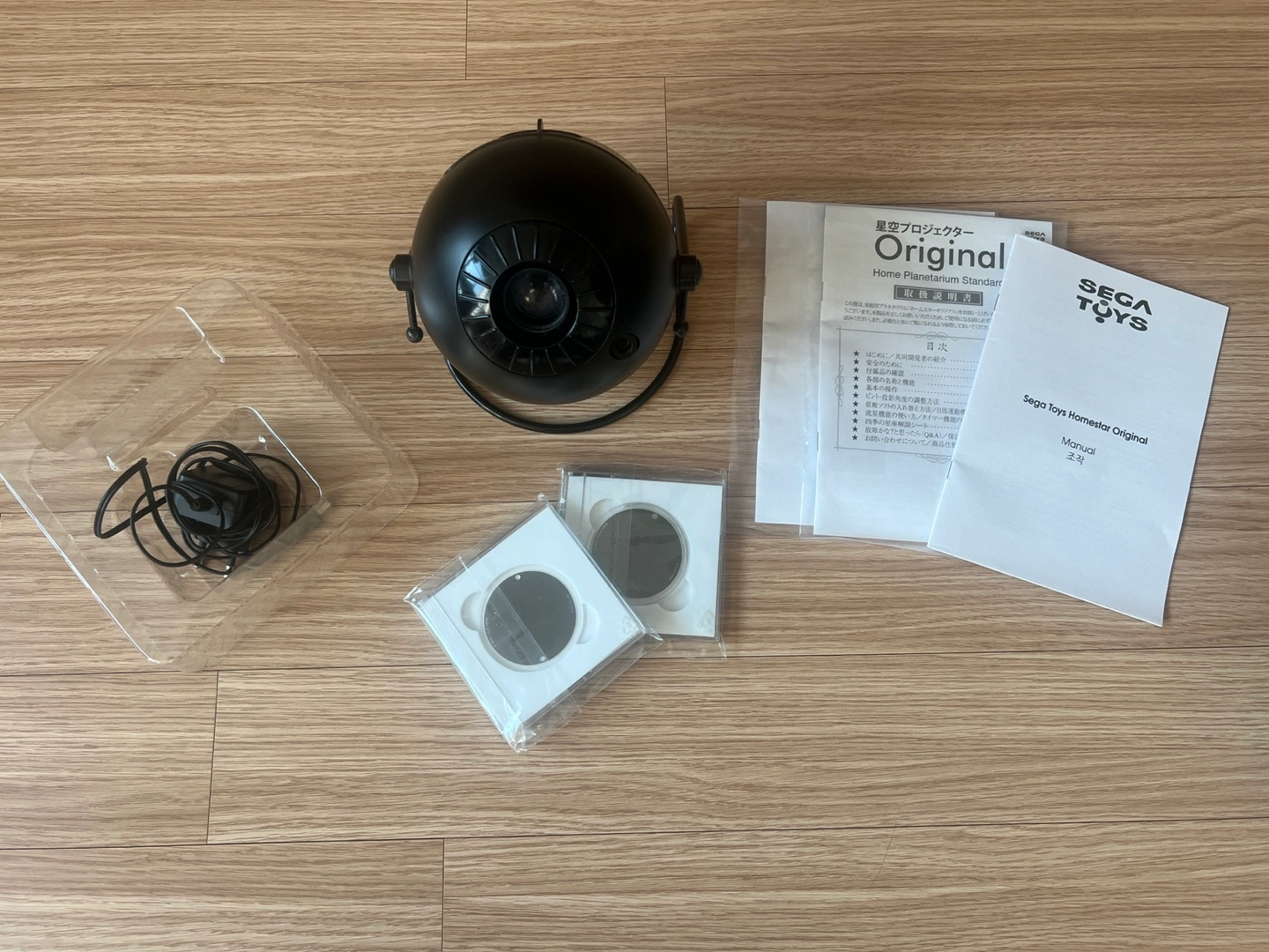 플라네타리움 (천체투영기) | 취미/게임/음반 | 당근 중고거래