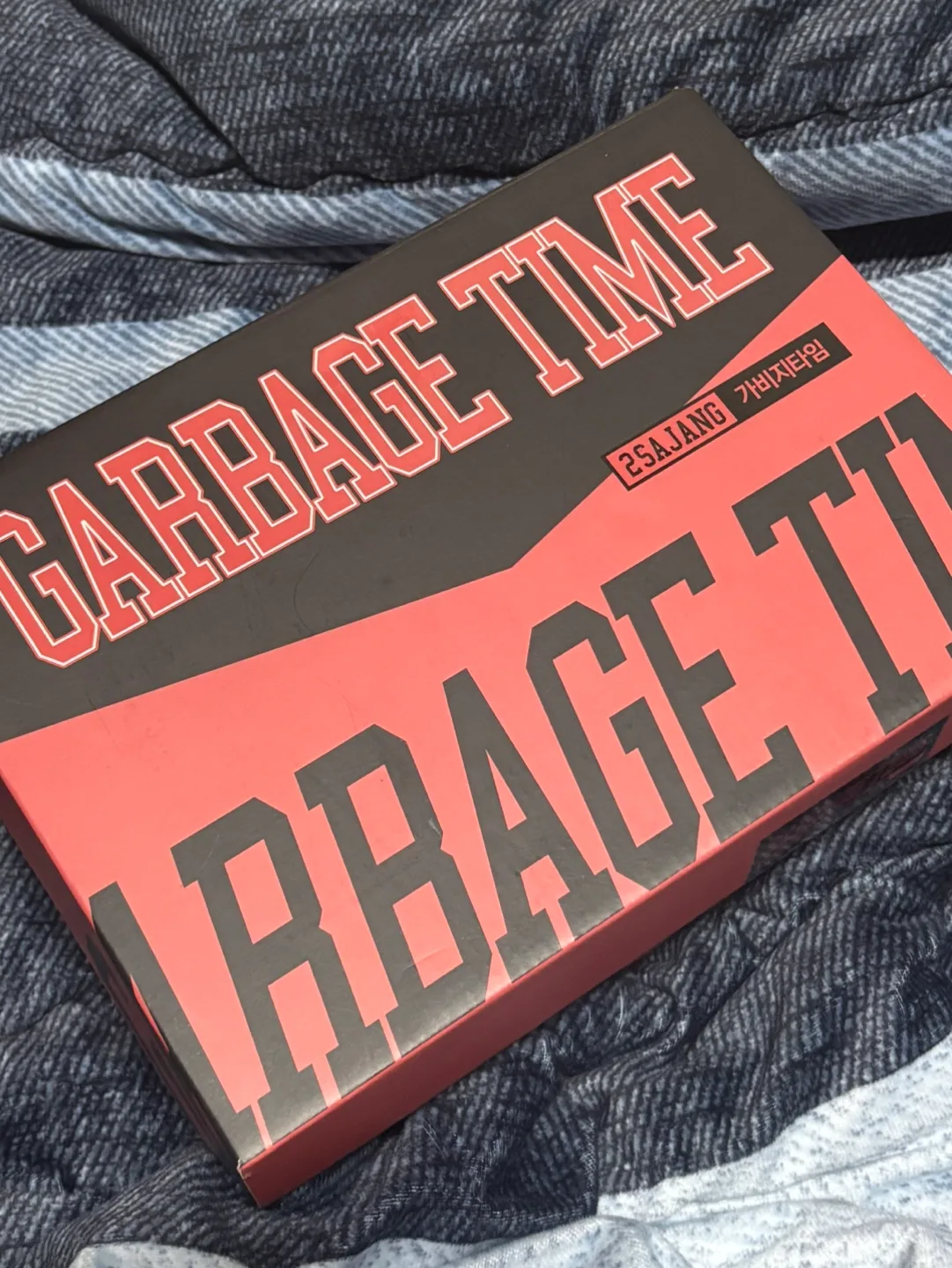 ❗️가비지 타임 2차 리워드(원중고) 판매❗️