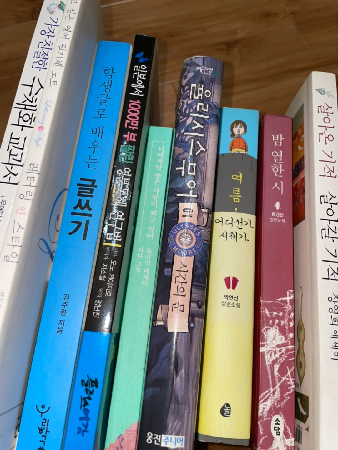 소설, 에세이, 영어독해, 켈리그라피 등 중고책 판매합니다