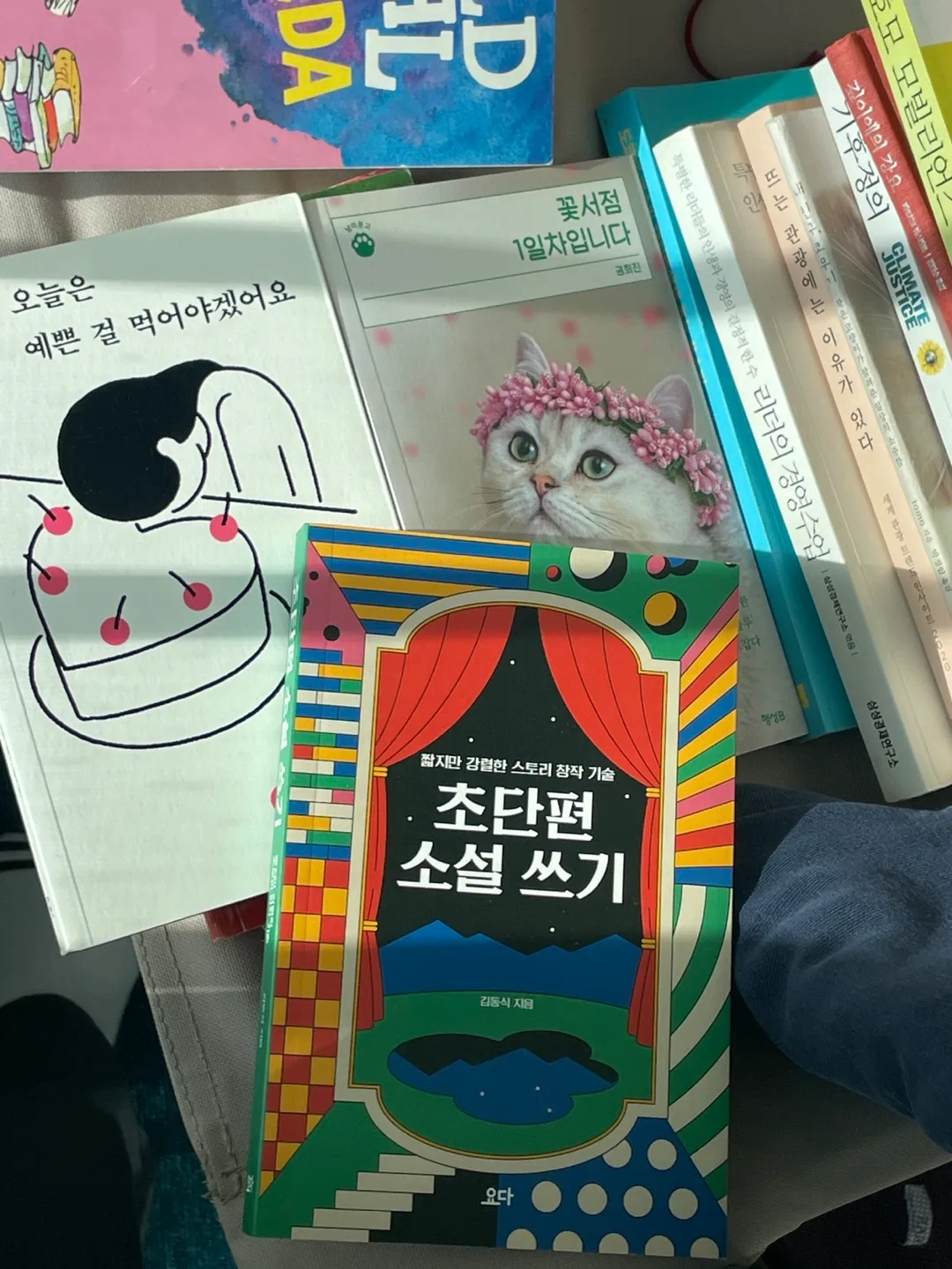 중고서점보다 저렴한 책 (에세이, 소설, 자기계발, 영어원서)