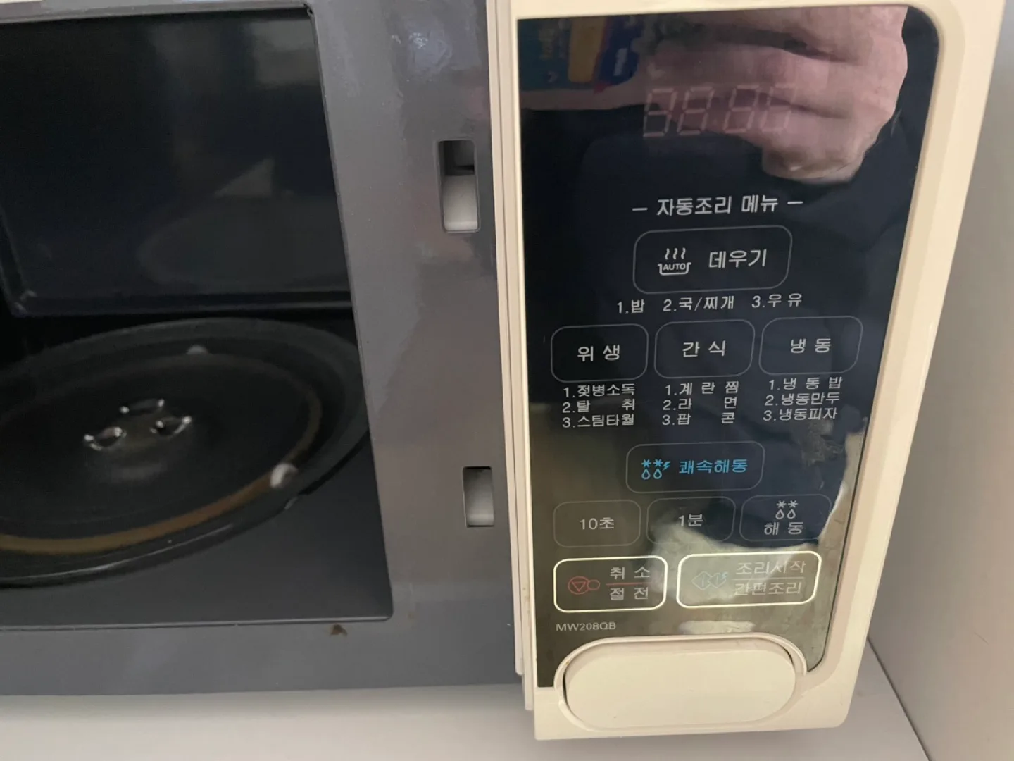 전자렌지 중고판매해요