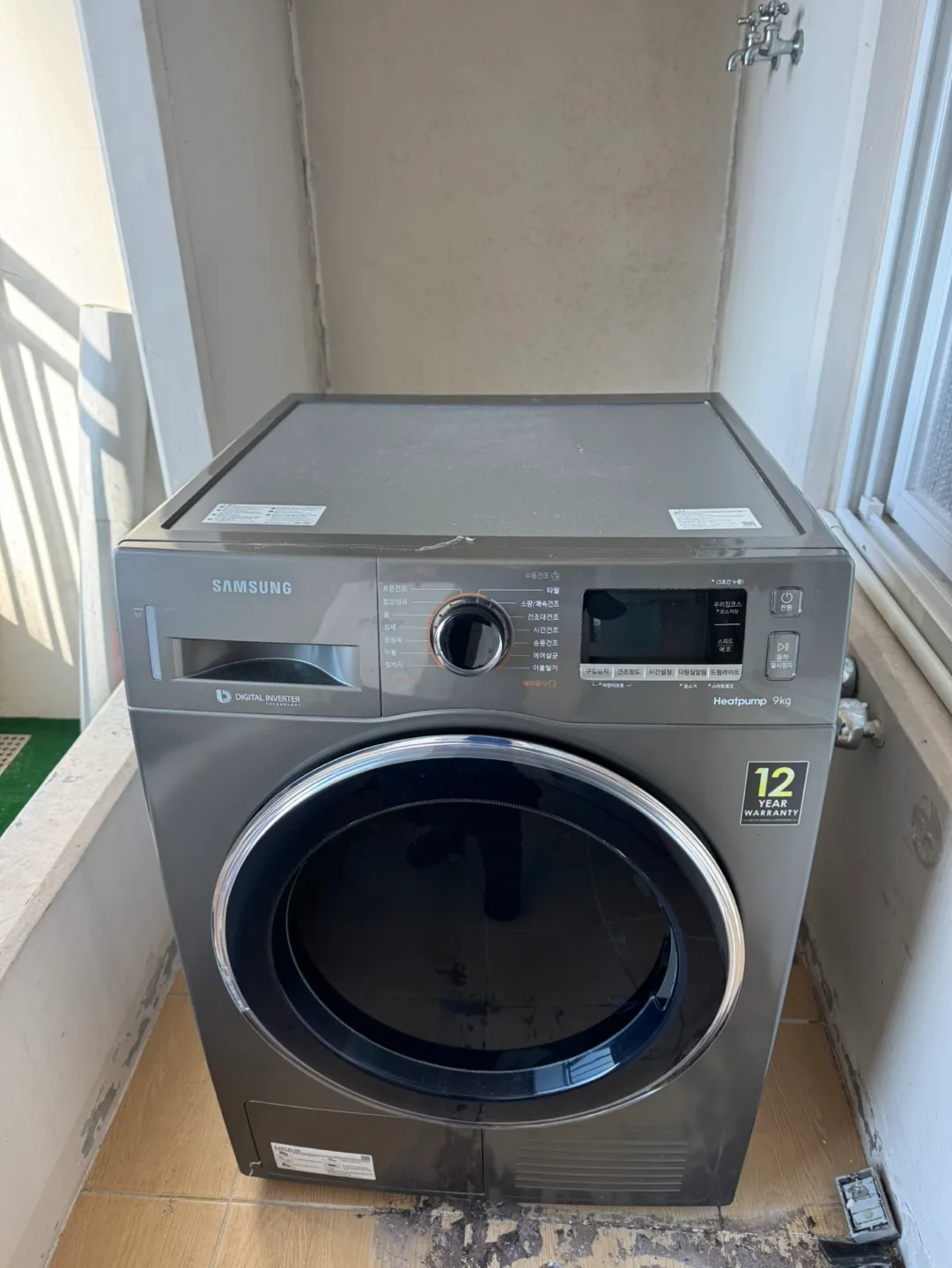 삼성건조기 9kg