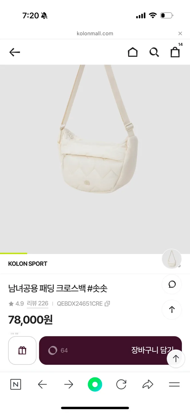 코오롱스포츠 패딩 가방 크로스백 (상태좋음)