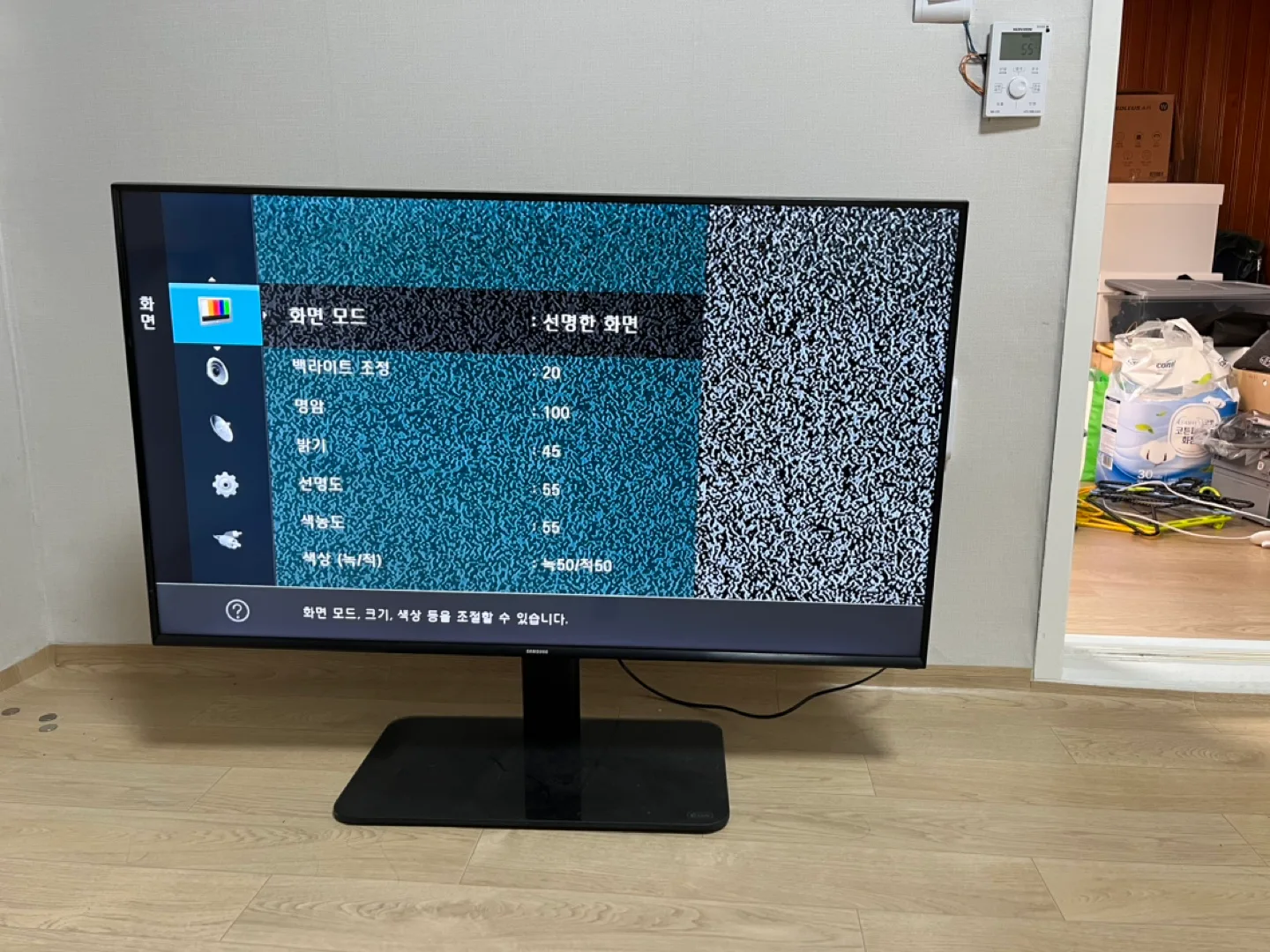 삼성중고티비 필요하신분 드려요