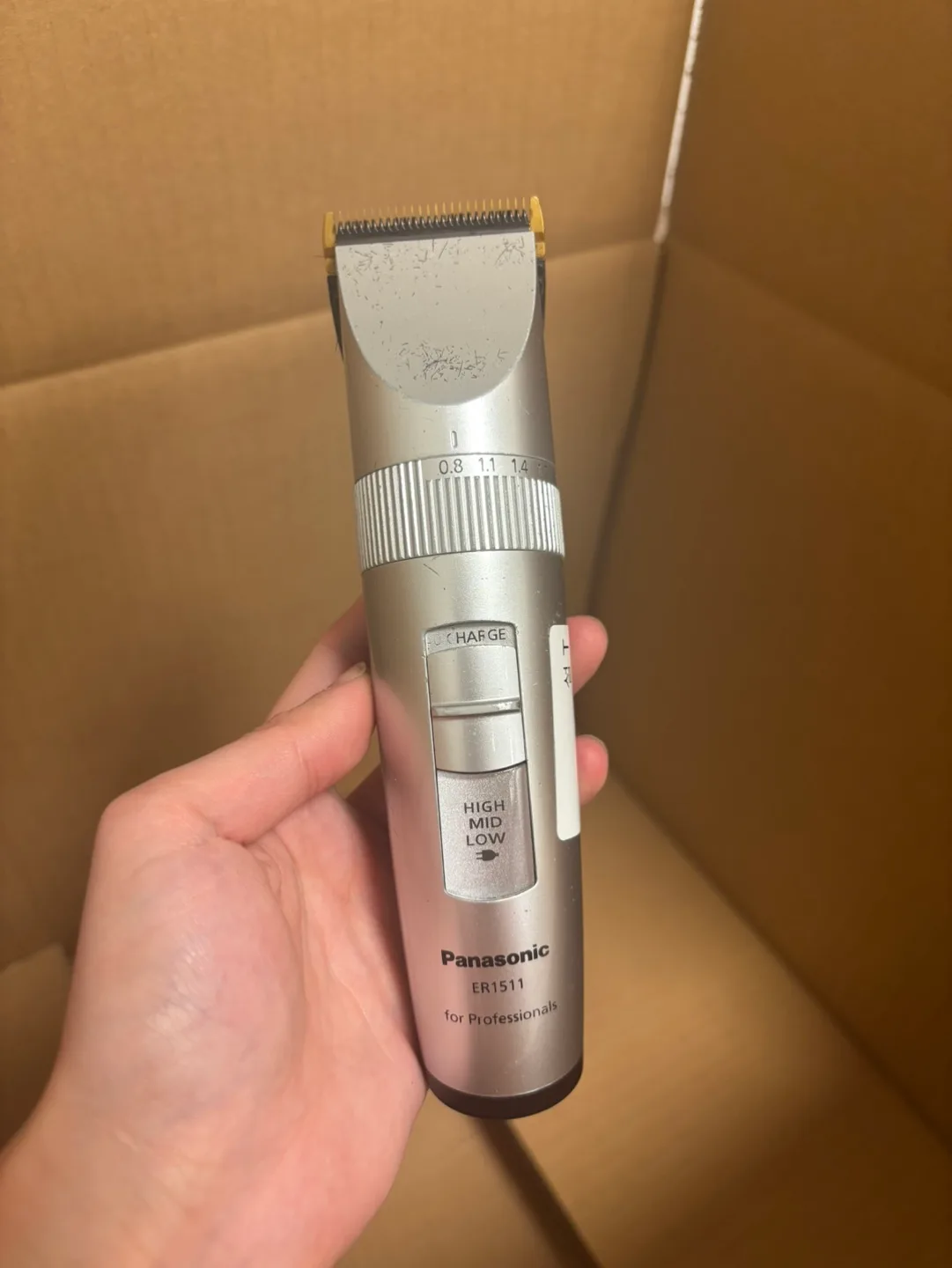 파나소닉 바리깡