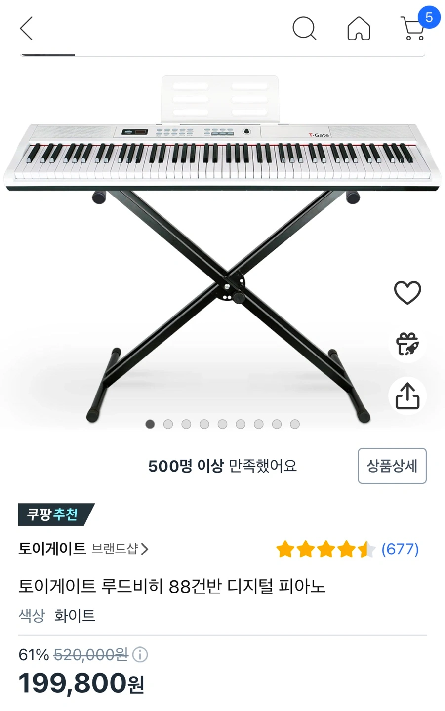 디지털 피아노 88건반 | 취미/게임/음반 | 당근 중고거래