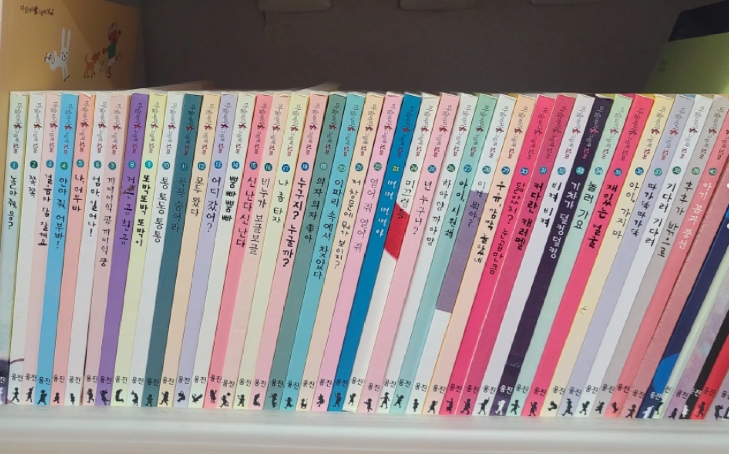 마술피리꼬마 (80권 전권)