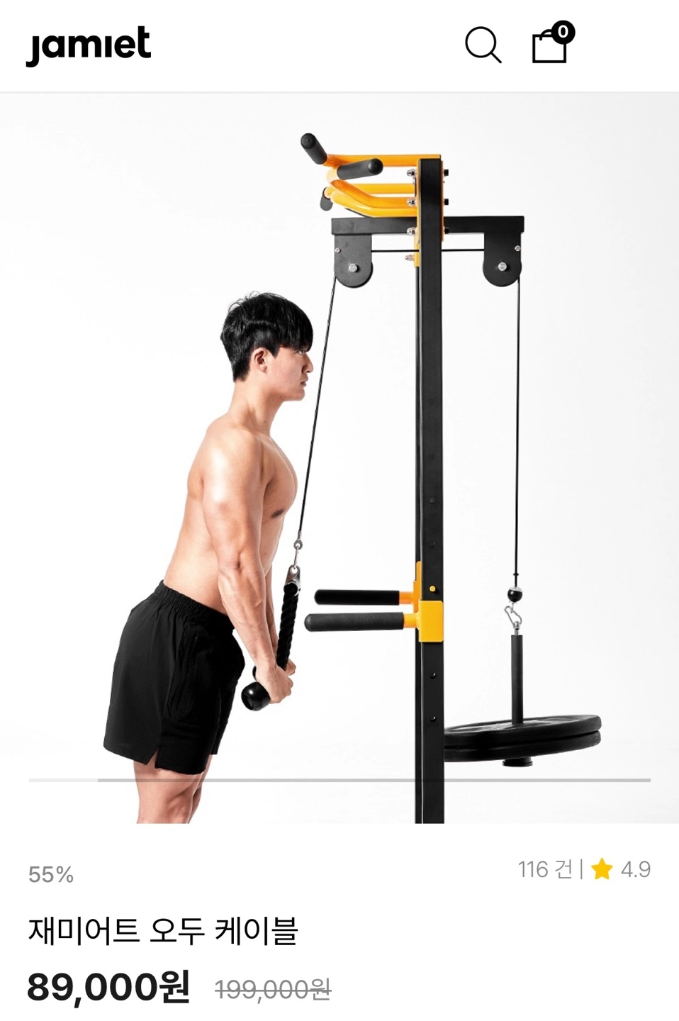 재미어트 힘콩철봉 팝니다! (케이블부품, 와이드그립, 케이블핸들, 원판, 바벨그립 포함) | 스포츠/레저 | 당근 중고거래