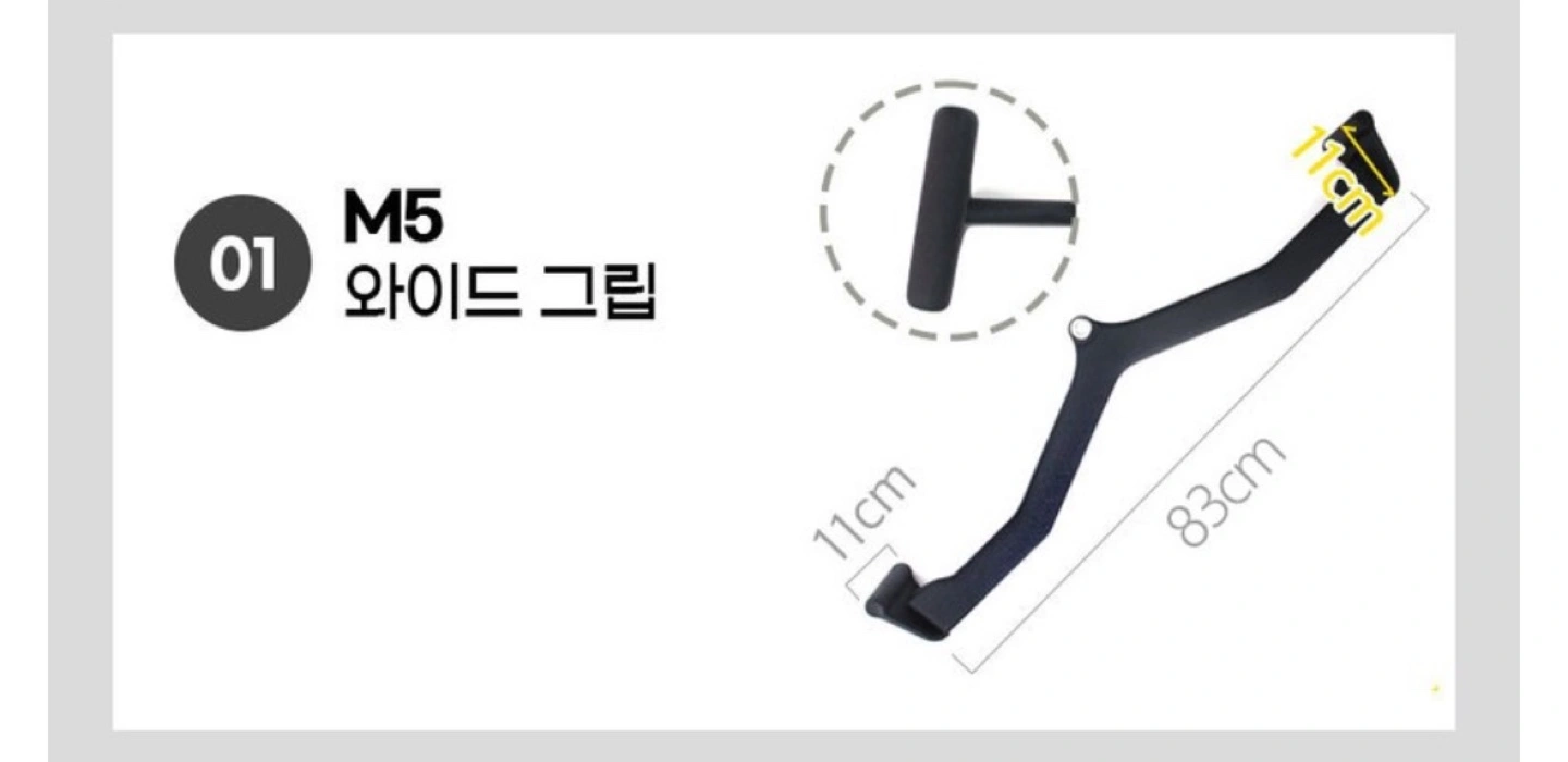 재미어트 힘콩철봉 팝니다! (케이블부품, 와이드그립, 케이블핸들, 원판, 바벨그립 포함) | 스포츠/레저 | 당근 중고거래