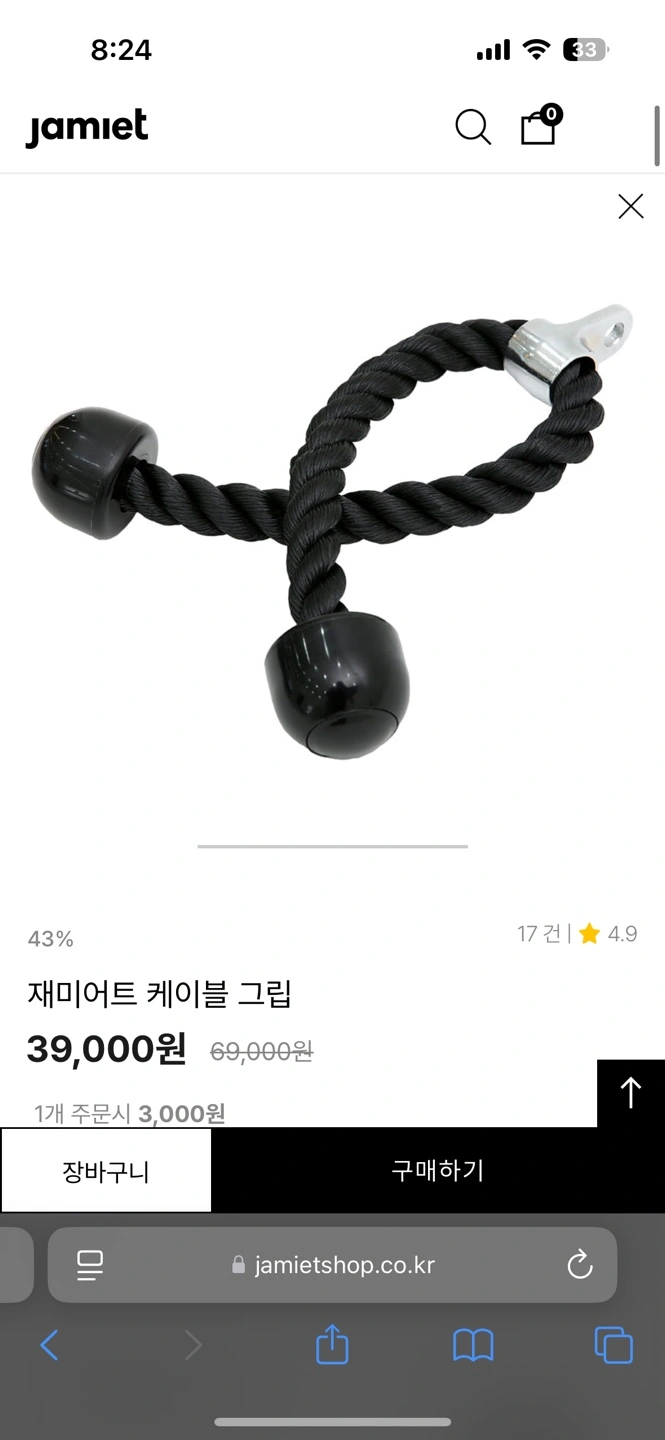 재미어트 힘콩철봉 팝니다! (케이블부품, 와이드그립, 케이블핸들, 원판, 바벨그립 포함) | 스포츠/레저 | 당근 중고거래