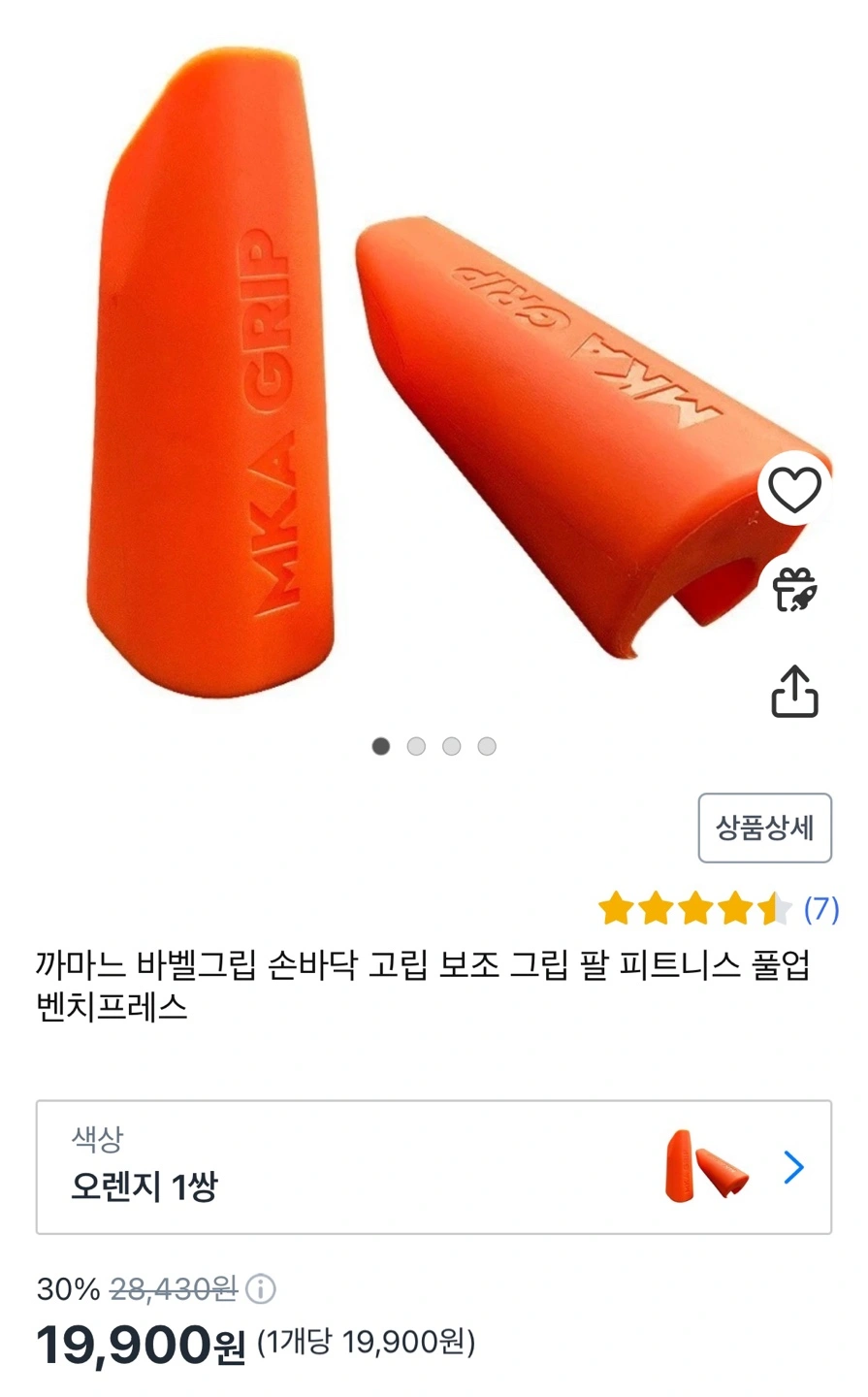 재미어트 힘콩철봉 팝니다! (케이블부품, 와이드그립, 케이블핸들, 원판, 바벨그립 포함) | 스포츠/레저 | 당근 중고거래