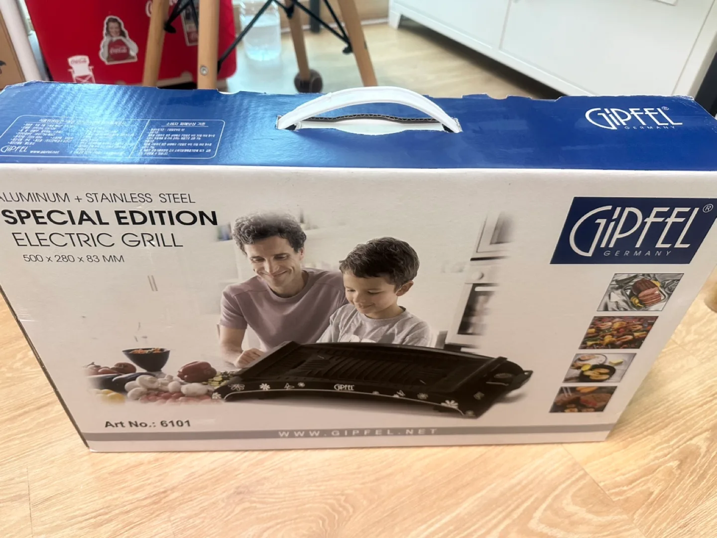 기펠 전기 그릴