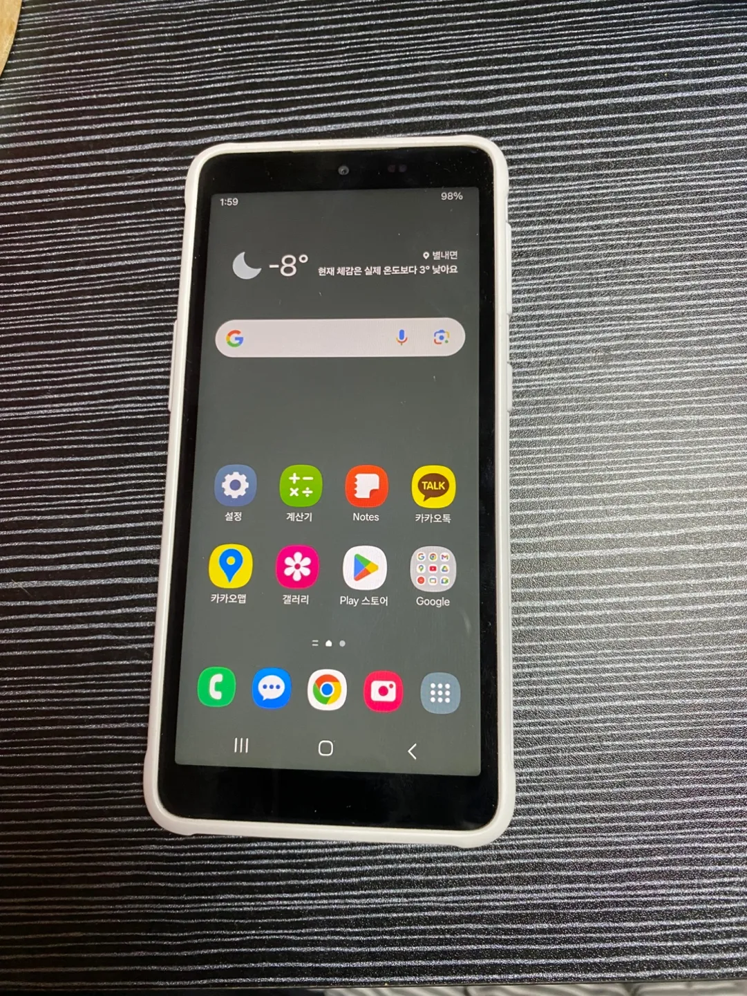 갤럭시X-cover5 A급 중고폰 판매