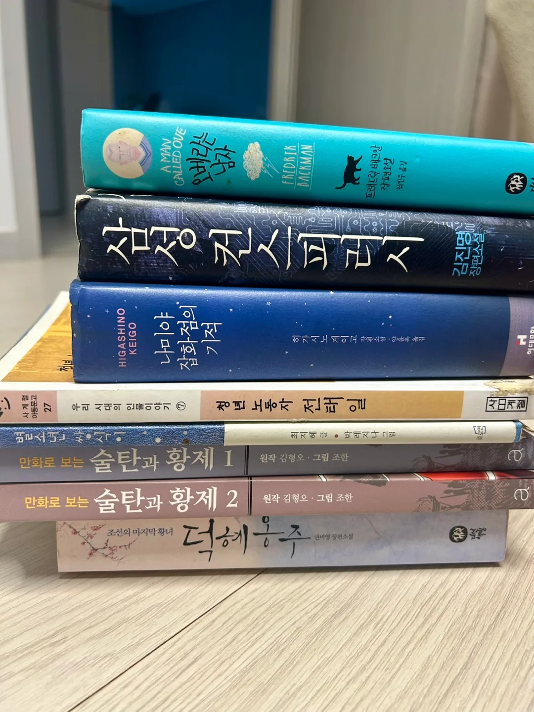 중고 아동 위인전 ‘청년 노동자 전태일‘ 팔아요 (4,000원)
