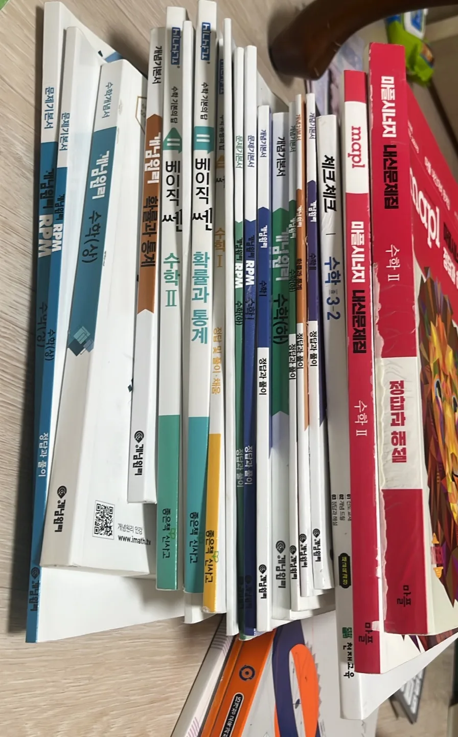 중고등 중학 고등학교 국어, 수학, 영어 문제집 세트