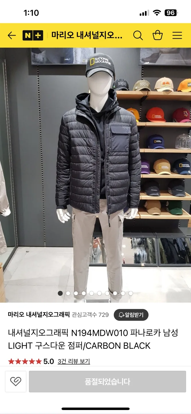 네셔널지오그래픽 경량 패딩 N194MDW010