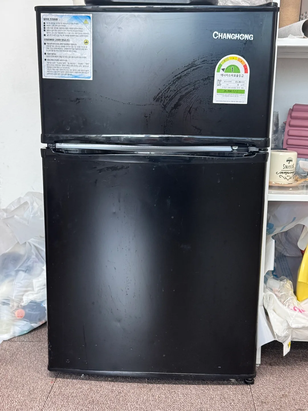 투도아 냉장고 90리터 냉동/냉장 1등급