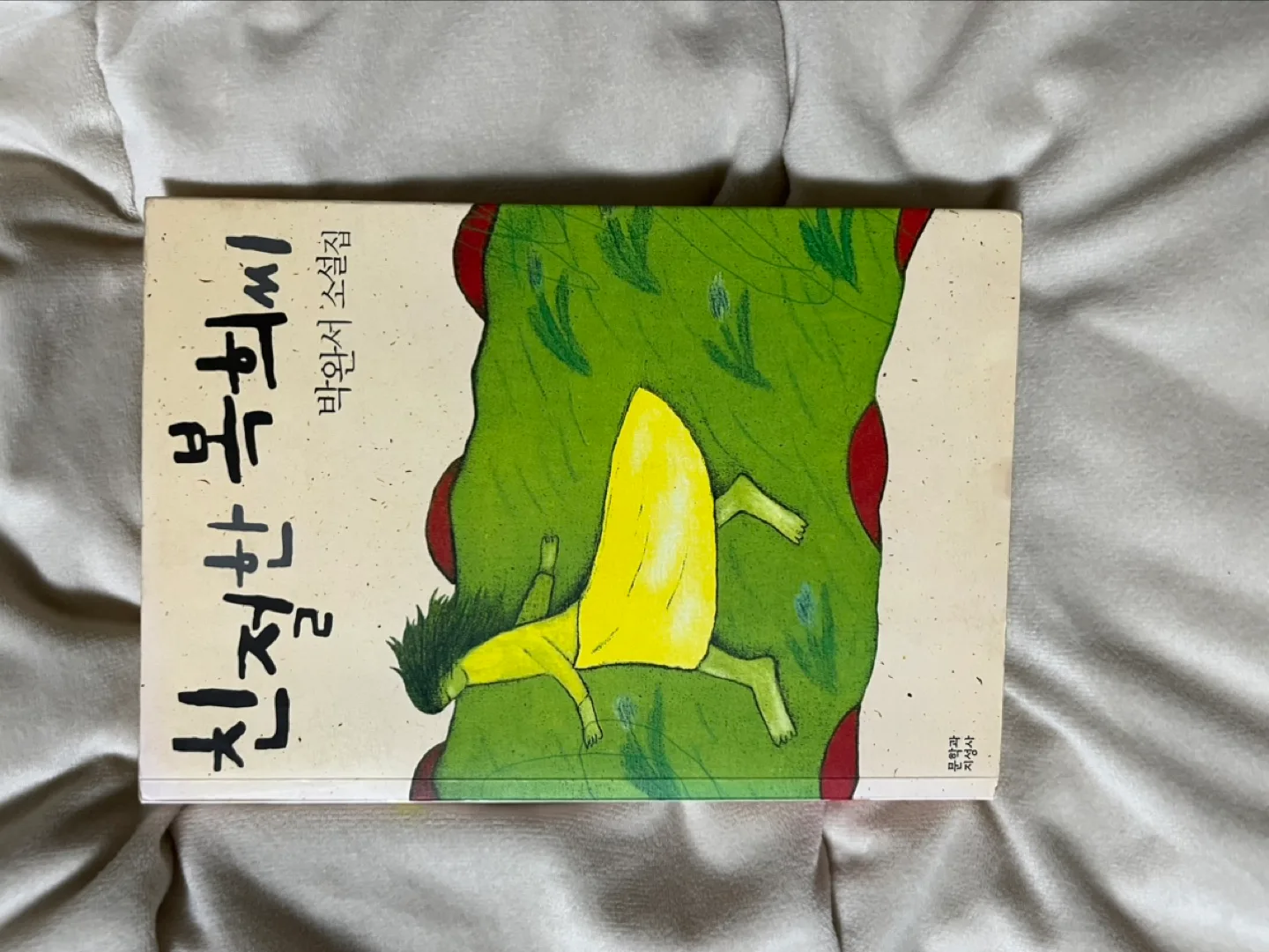 중고도서 권당 3천원씩 