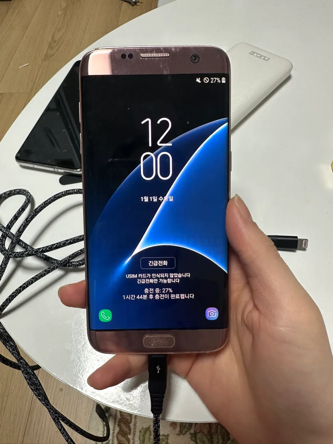 갤럭시S7 엣지 로즈핑크