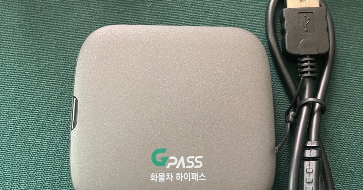 G PASS AP510 하이패스 단말기 지패스 4.5톤 화물차 | 평동 | 디지털기기 | 당근 중고거래