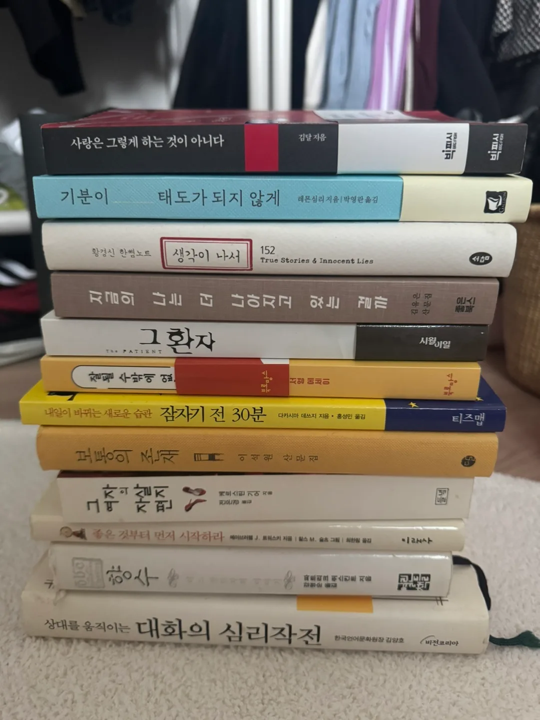 중고책(12)