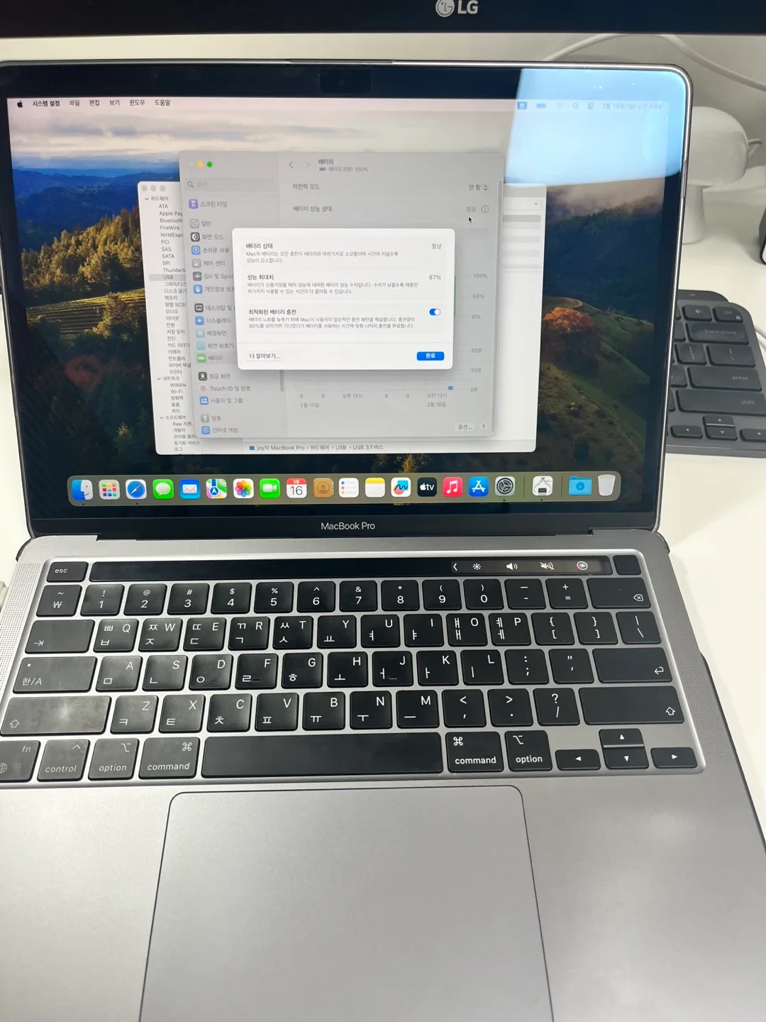 맥북프로 13인치 21년 구매 (8GB, 512GB SSD) 스페이스 그레이