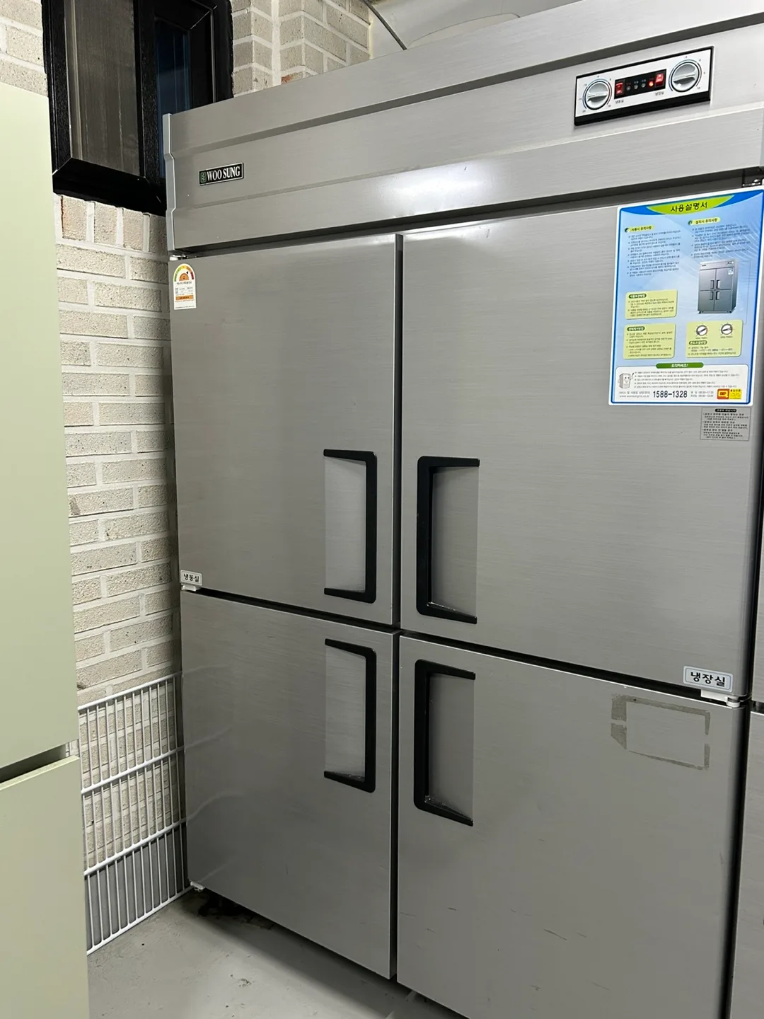 <<급처>> 그랜드우성 45박스 냉장냉동고 판매합니다!