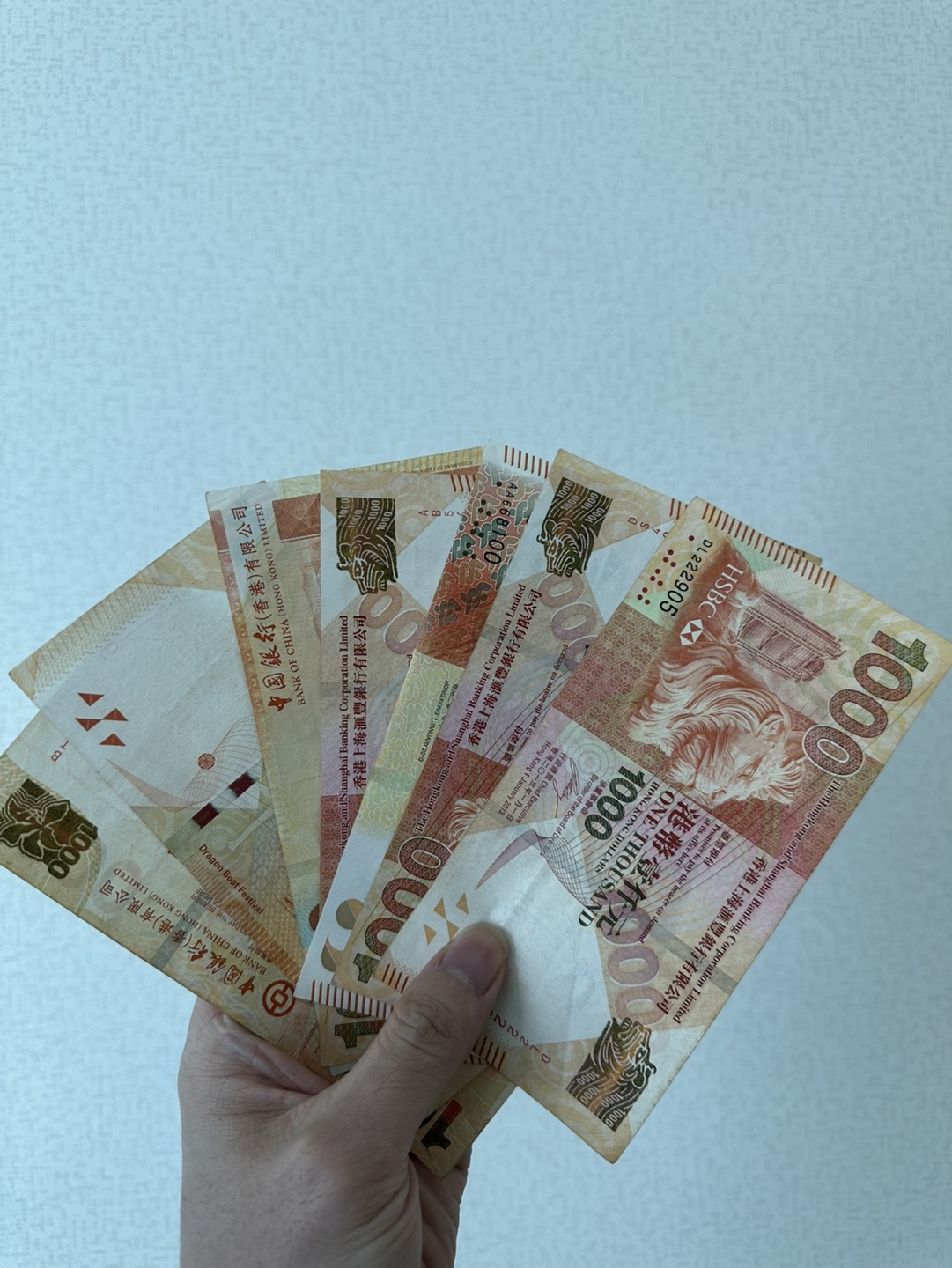 홍콩 달러 팝니다