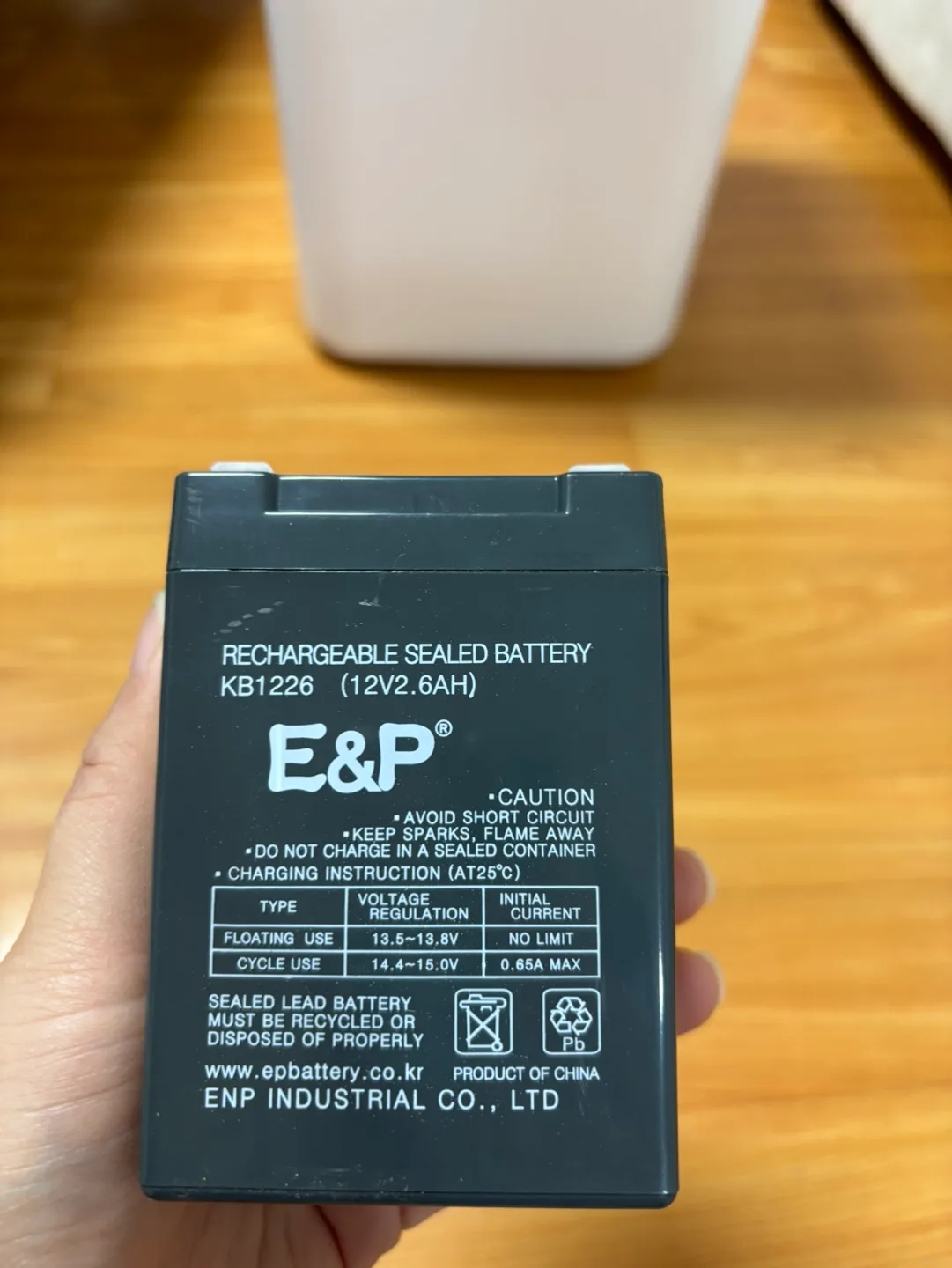 E&P 배터리 KB1226 샤오미  토뉴쓰레기통 배터리