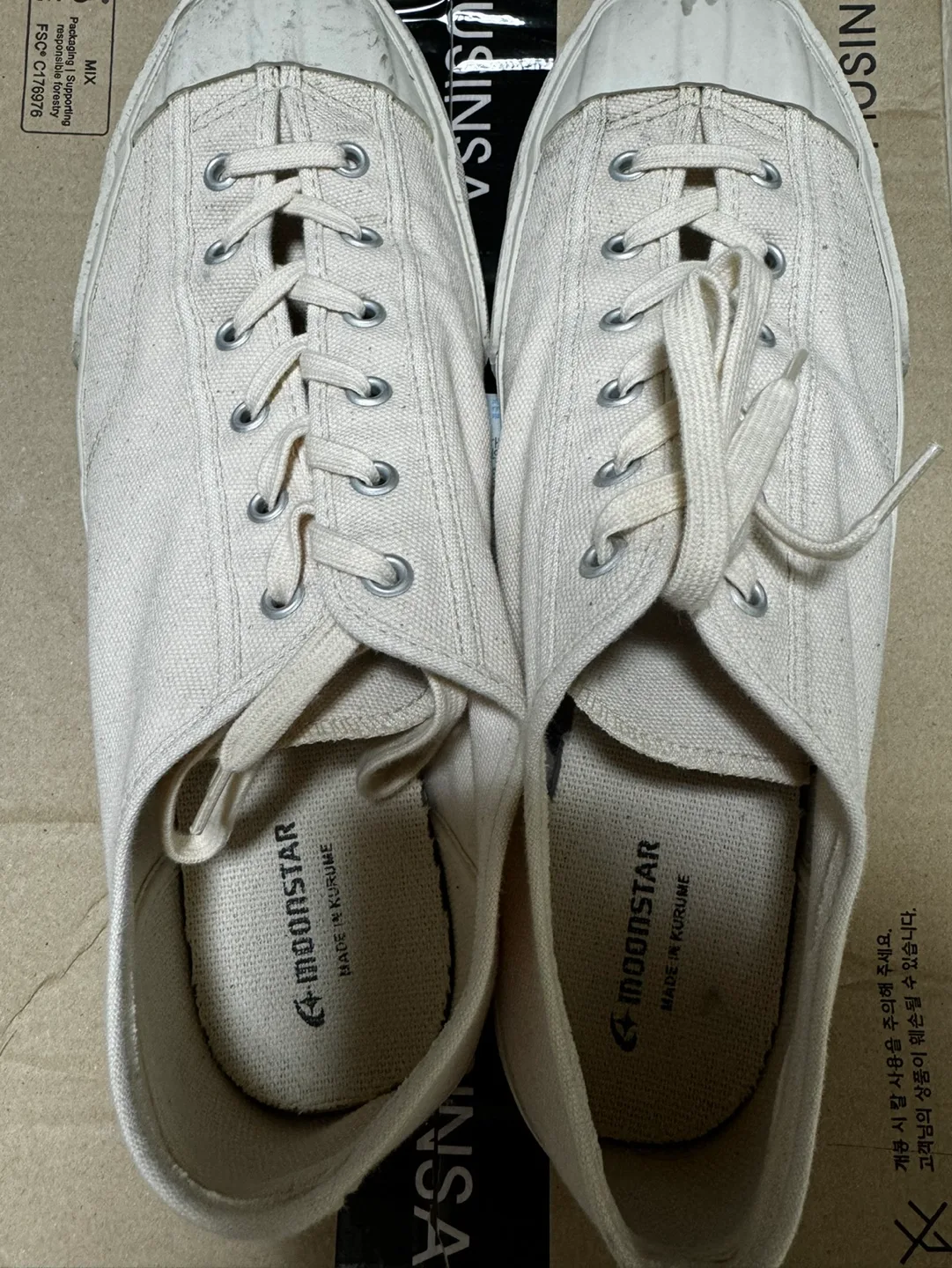 문스타 짐클래식 화이트 중고 270 팝니다.