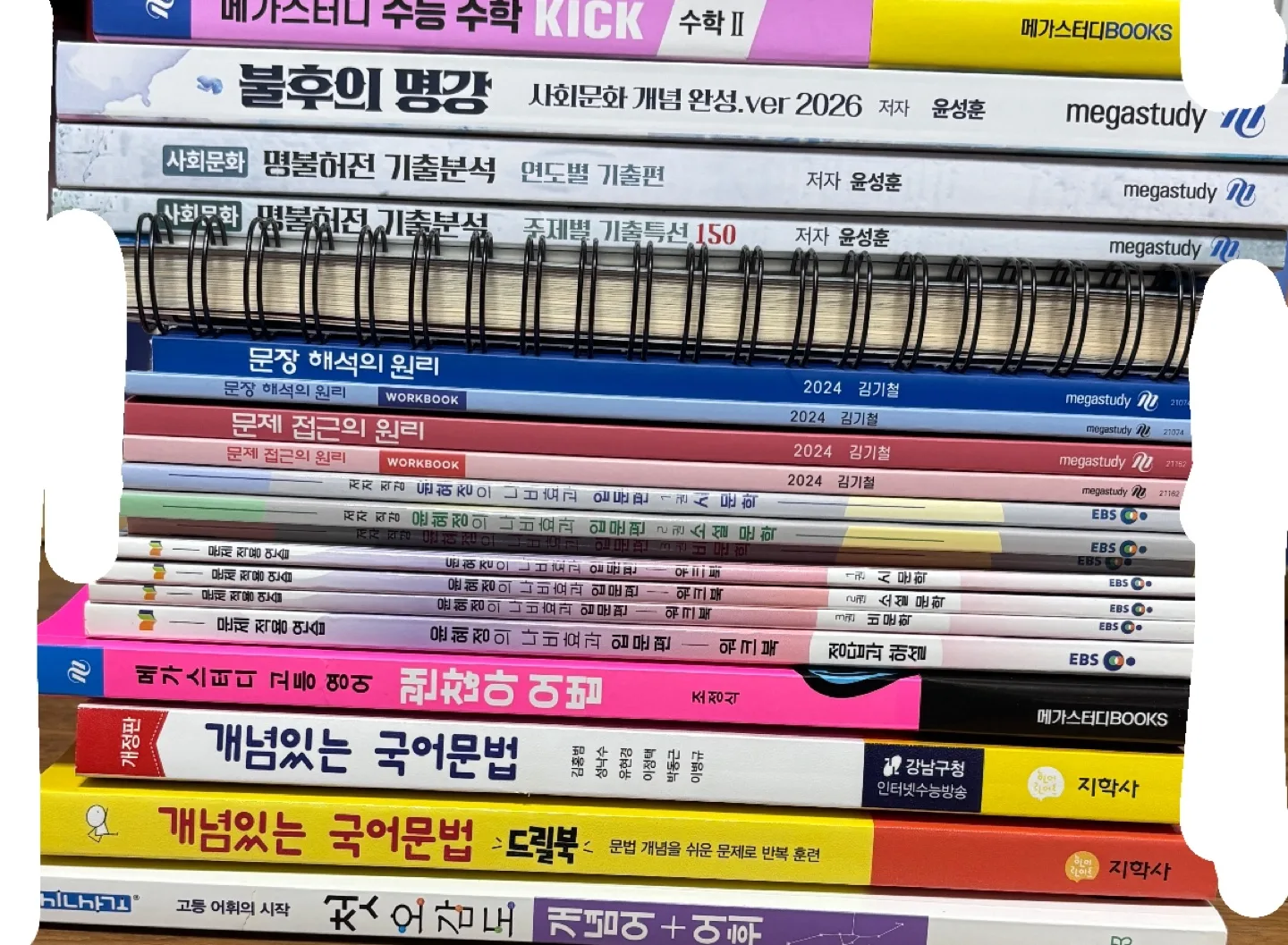 중고등학생 문제집 싸게 판매합니다 보고가세요