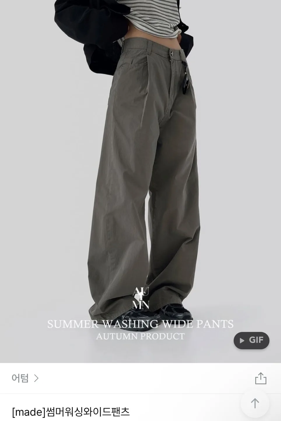 어텀 썸머 워싱 와이드 팬츠 카키