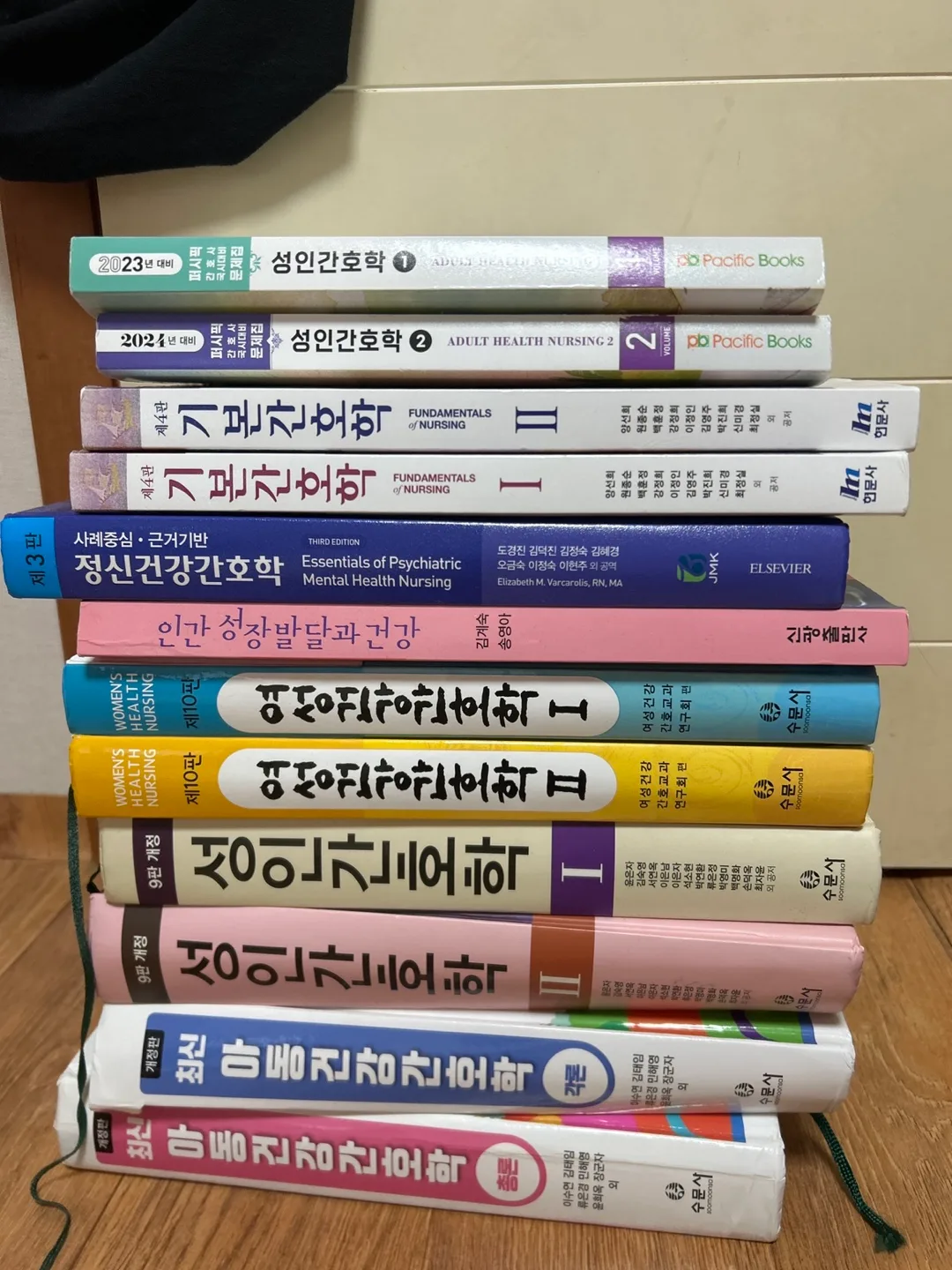 간호학과 중고 책 여러과목 판매합니다