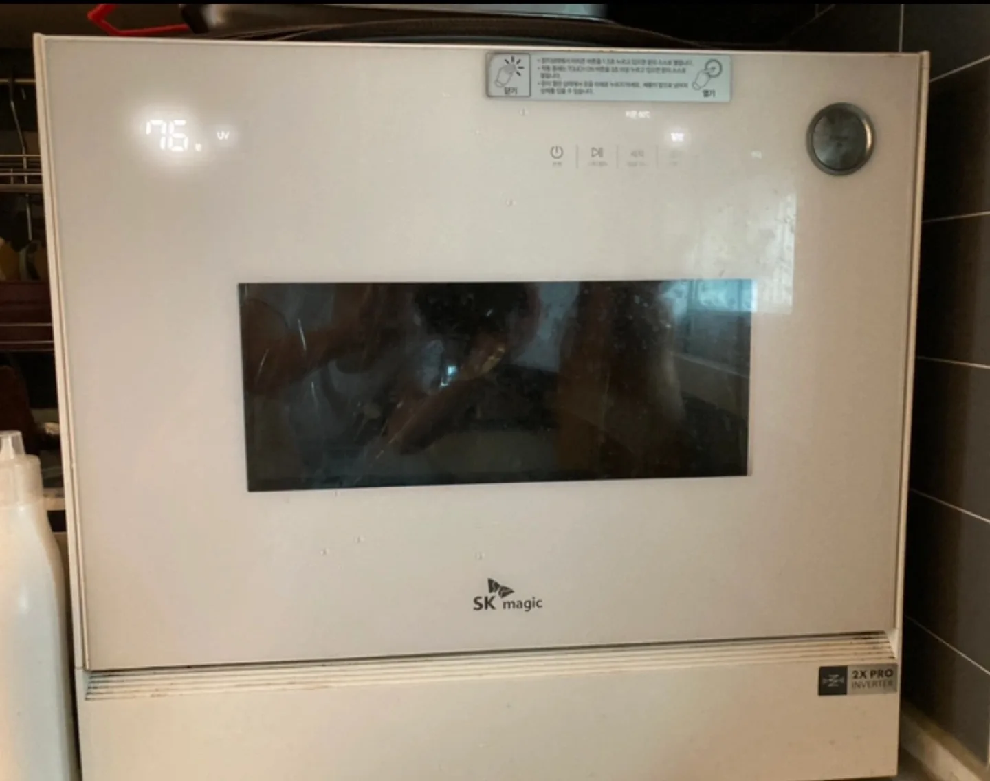 이사문제로 식세기 저렴히 처분합니다 SK매직 식기세척기 DWA19COP00WH