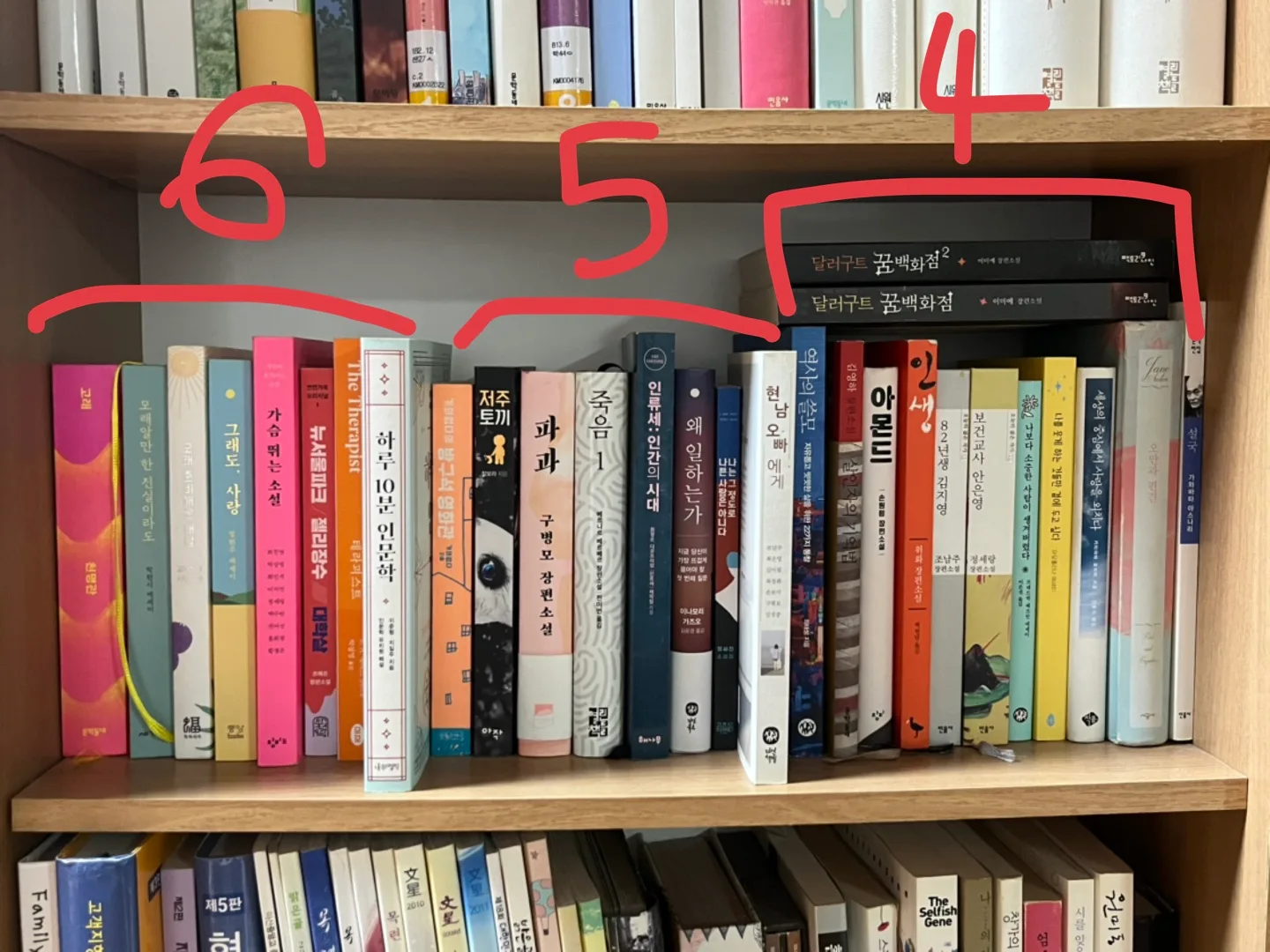 중고 도서 판매/ 책 21권