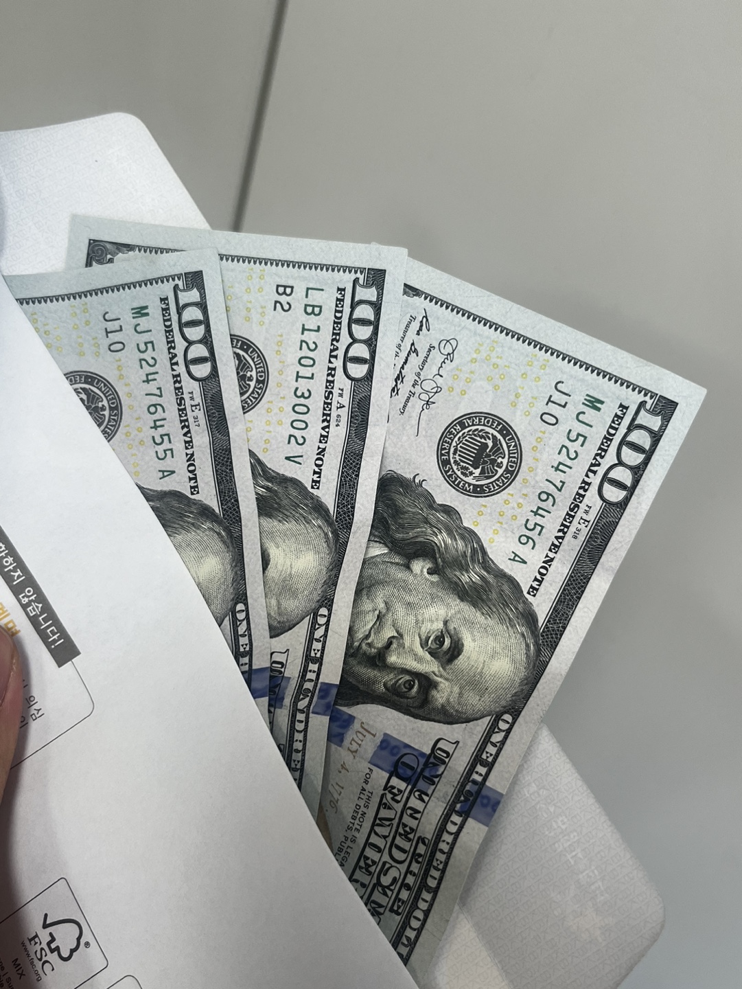 미국 100달러 지폐 3장 환화교환