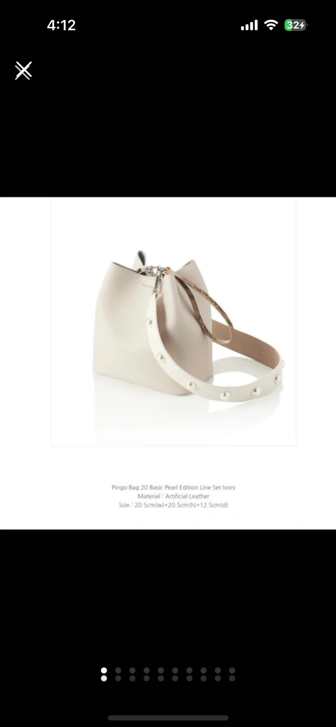 파인드카푸어 핑고백 펄 아이보리