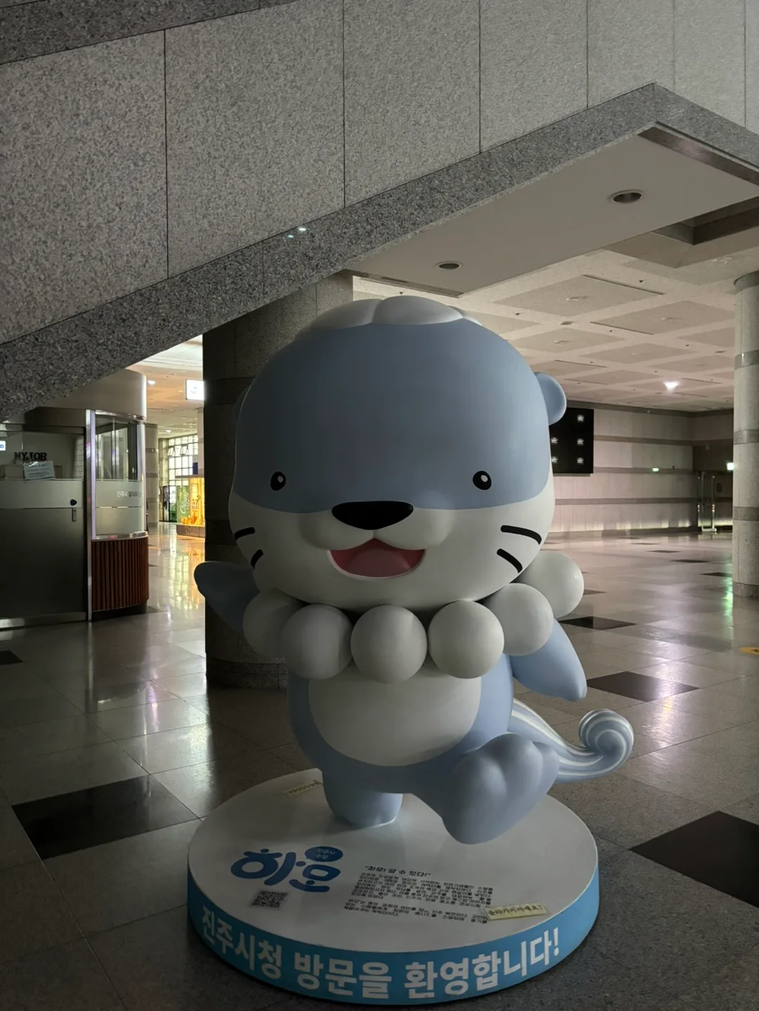 하모 굿즈 새거든 중고든 전부 다 삽니다 :)